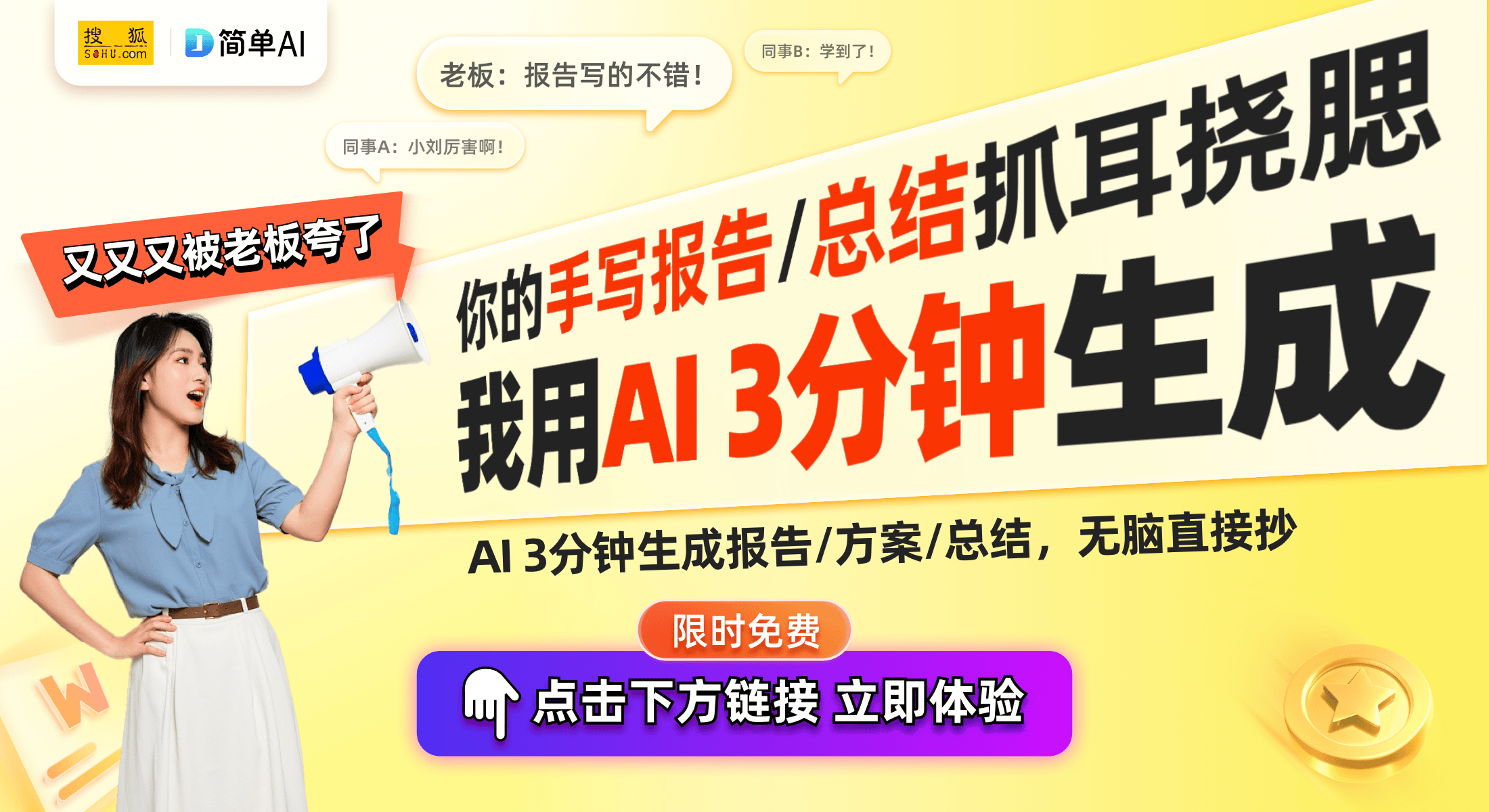 ：高阶科技引领未来运动新趋势千亿网站飞电5 ELITE