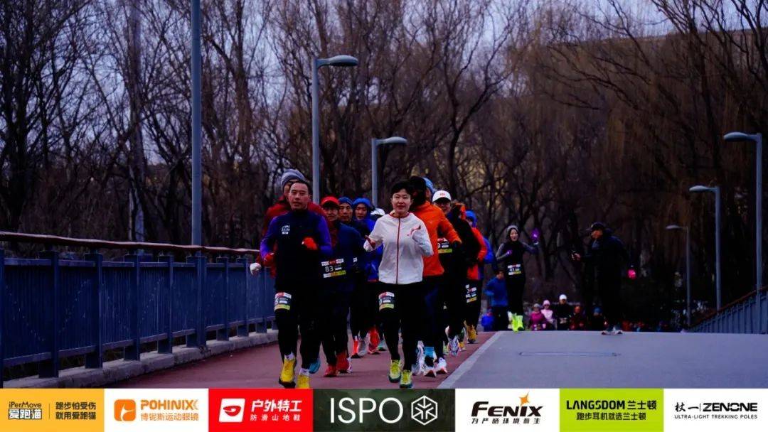 特工闪耀 ISPO BEIJING 2025千亿球友会首页创新引领“防滑山地鞋”品类户外(图2)