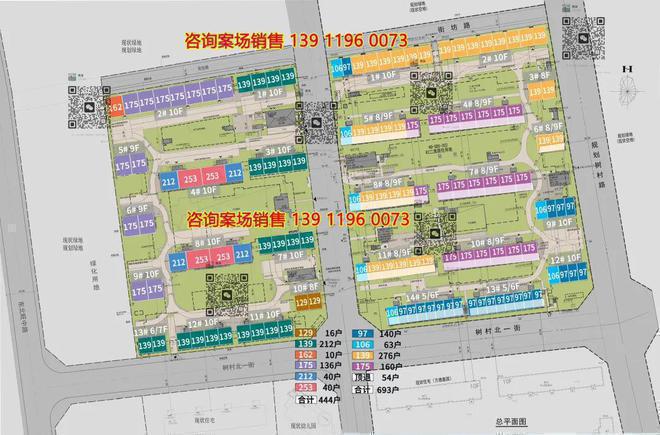 秀和樾望云)售楼中心电话楼盘详情越秀和樾望云售楼中心-北京(越(图2)