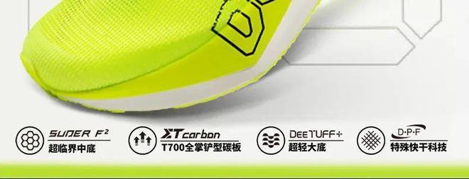 时代专业竞速神器助你轻松破纪录！挑战个人PB丨跑吧4开启全民碳速(图4)