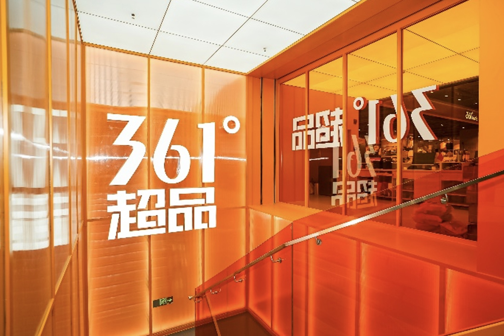 注碳训练跑鞋：开启全动装备新体验361° 超品首发千行 10(图2)