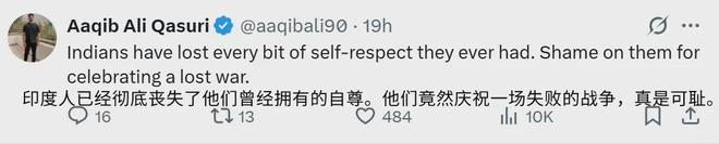天的庆祝活动庆祝对巴基斯坦作战大胜！丧事喜办！印度宣布全国举行为期10(图8)