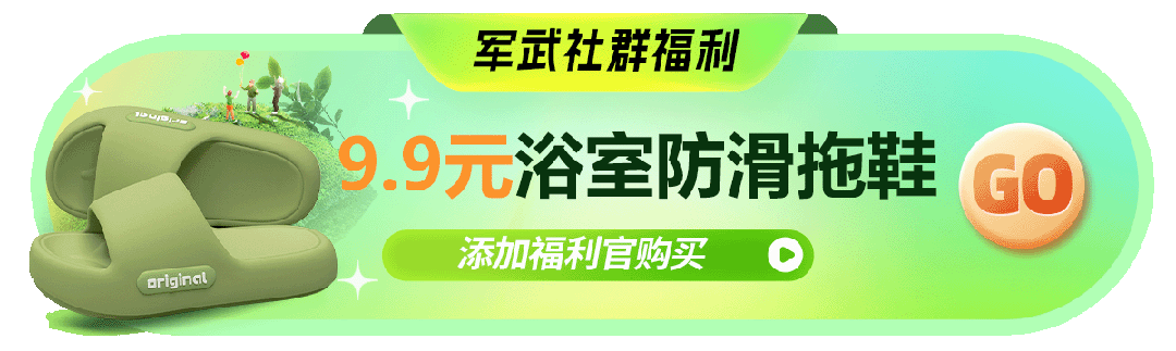 天的庆祝活动庆祝对巴基斯坦作战大胜！丧事喜办！印度宣布全国举行为期10(图22)