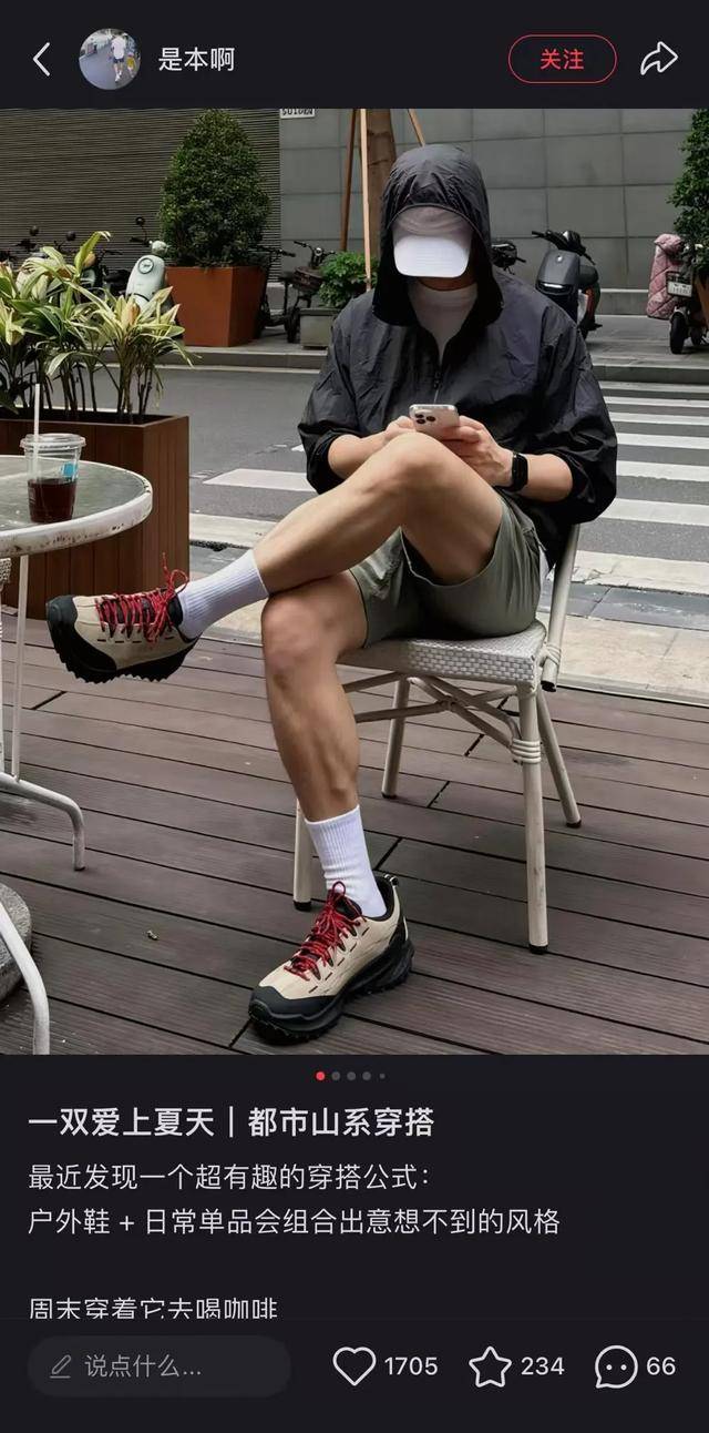 鞋被中产抢疯了比洞洞鞋还丑的