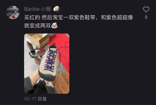 鞋被中产抢疯了比洞洞鞋还丑的(图6)