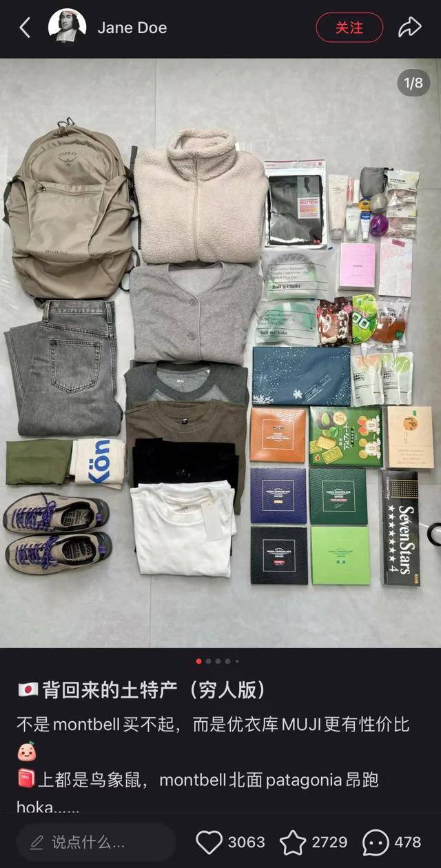 鞋被中产抢疯了比洞洞鞋还丑的(图9)
