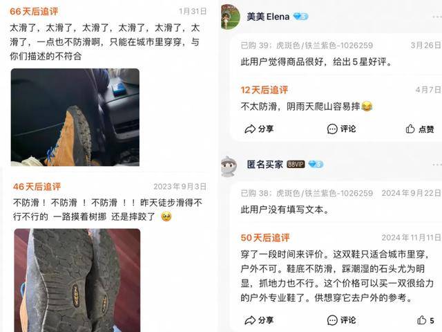 鞋被中产抢疯了比洞洞鞋还丑的(图13)