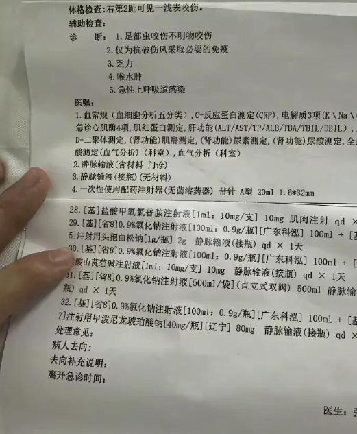 肤白貌美家中独女遗体惨不忍睹女子被蛇咬身亡照片曝光27岁(图8)
