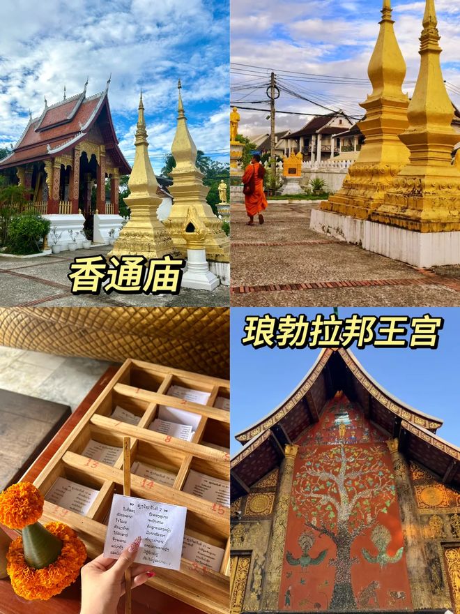 旅游老挝团价是多少钱？老挝6日游一价全含